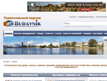Tablet Screenshot of budavnik.by